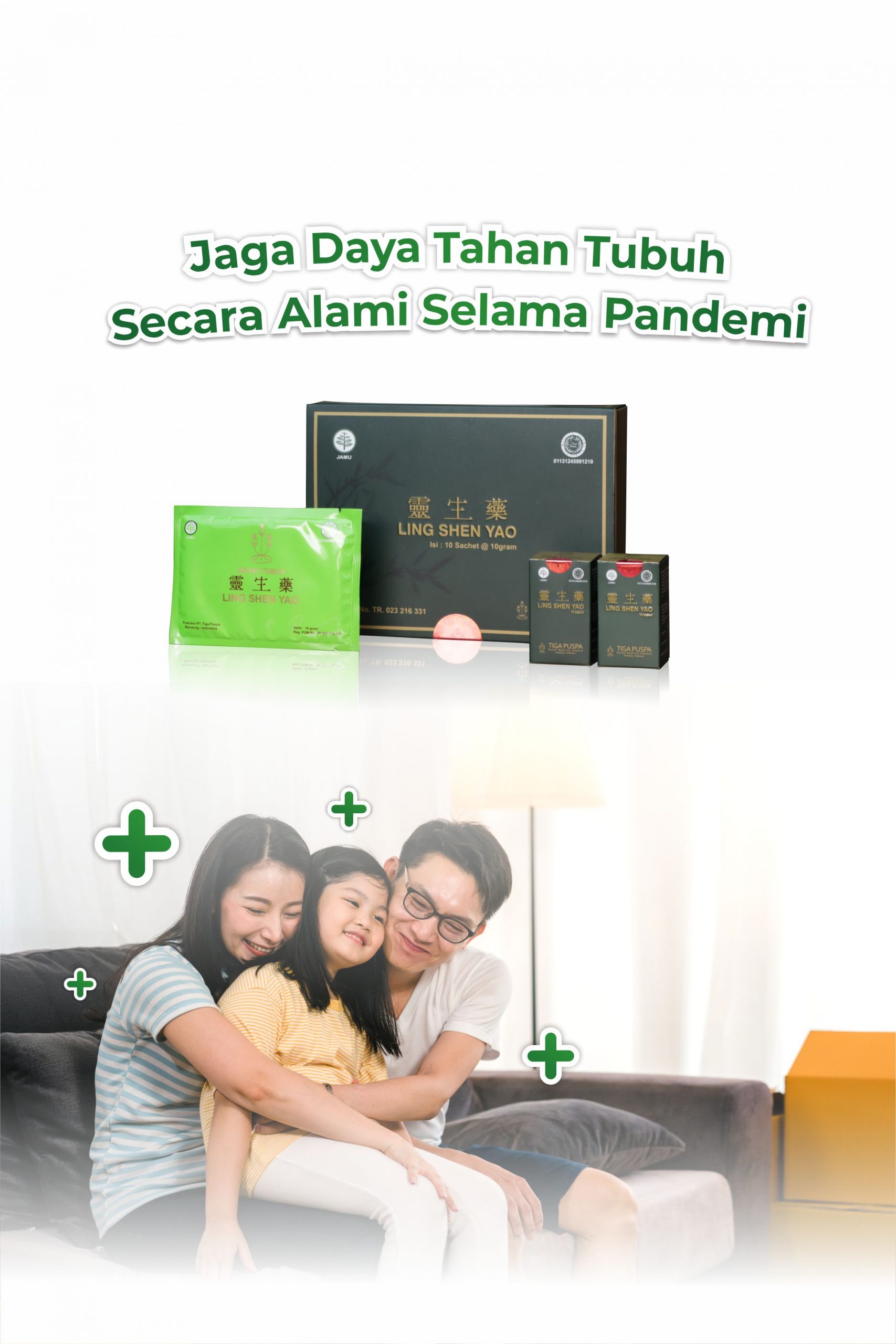 Banner Home LSY Imun Mobile
